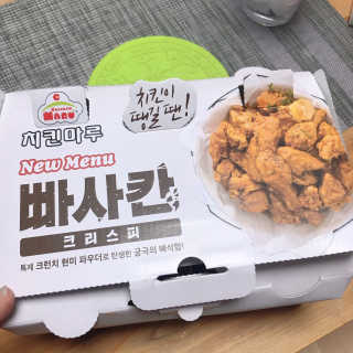로제님이 올린 리뷰 사진 2