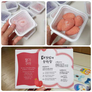 러블리맘님이 올린 리뷰 사진 2