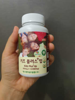 비타맘 키즈플러스업 성장기 어린이 멀티비타민미네랄 120정 — 5점을 준 리뷰어가 2020년 2월 올린 사용 사진