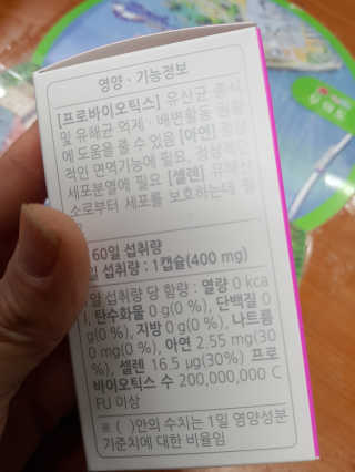 이영실님이 올린 리뷰 사진 2