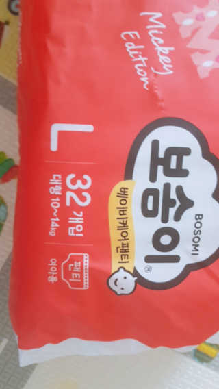 보솜이 베이비케어 팬티형 기저귀 — 4.5점을 준 리뷰어가 2019년 3월 올린 사용 사진