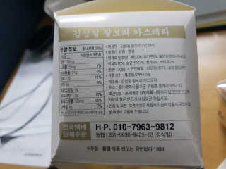 로이아빠님이 올린 리뷰 사진 2