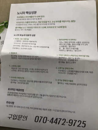 herbeve님이 올린 리뷰 사진 2
