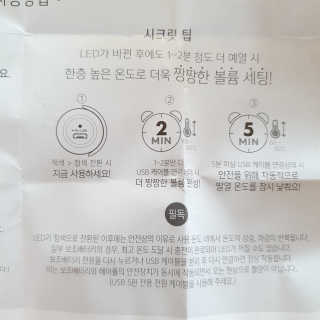 유닉스 USB 충전식 헤어롤 슈가핀 38mm — 5점을 준 리뷰어가 2020년 3월 올린 사용 사진
