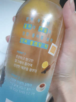 (주)쟈뎅 [쟈뎅] 아워티 500ml （총 6병） — 5점을 준 리뷰어가 2019년 7월 올린 사용 사진