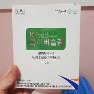 케이푸드 똥기사의 Kfood 화이버슬림 — 2점을 준 리뷰어가 2019년 8월 올린 사용 사진