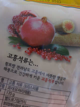 로셀리나님이 올린 리뷰 사진 3