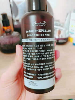 벤튼 스네일비 하이콘텐트 스킨 150ml — 4.33점을 준 리뷰어가 2017년 5월 올린 사용 사진