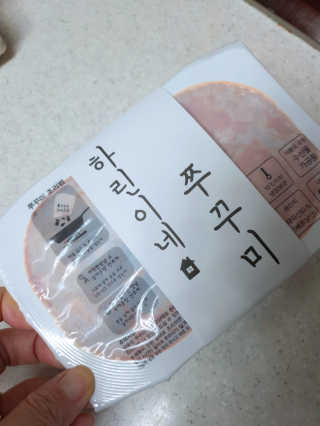 장성희님이 올린 리뷰 사진 3