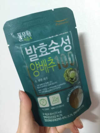 풀무원 발효숙성양배추100 — 5점을 준 리뷰어가 2017년 12월 올린 사용 사진