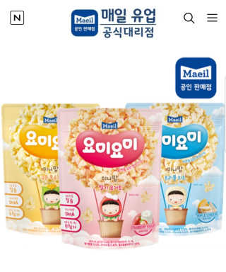 요미요미 미니팝 — 5점을 준 리뷰어가 2019년 12월 올린 사용 사진