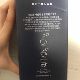 키토랩 방탄커피 일주일용 — 4.5점을 준 리뷰어가 2019년 4월 올린 사용 사진