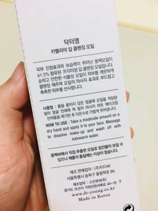 이은희님이 올린 리뷰 사진 2