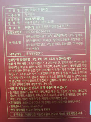 응디니님이 올린 리뷰 사진 3