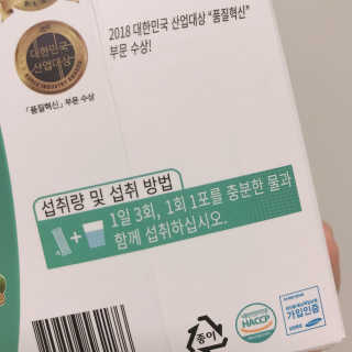 정찬우 꽐라만시 [띵보몰]건강환 습관 노니마니 스틱 1Box — 4점을 준 리뷰어가 2019년 5월 올린 사용 사진