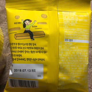 유김이님이 올린 리뷰 사진 4