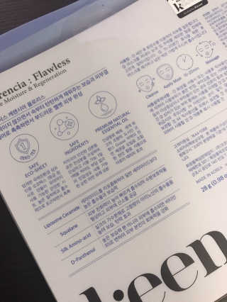 키노닉스 Querencia_Flawless 마스크팩 — 5점을 준 리뷰어가 2019년 4월 올린 사용 사진