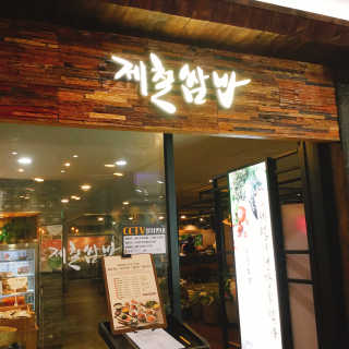 냐냐님이 올린 리뷰 사진 3