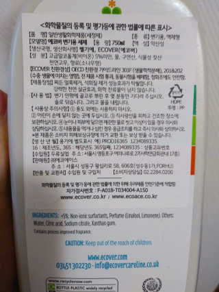 치르치르님이 올린 리뷰 사진 4