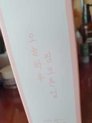 [블랙루즈] 핑크 톤업 크림 — 4점을 준 리뷰어가 2019년 3월 올린 사용 사진