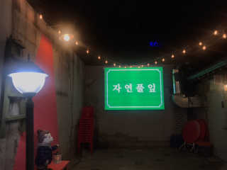 KellyChoi님이 올린 리뷰 사진 3
