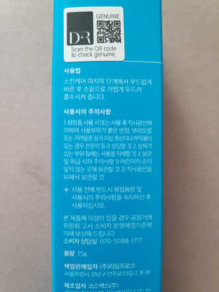 blue님이 올린 리뷰 사진 3