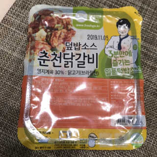 뜰아채유통 춘천닭갈비덮밥소스와 머쉬마루 버섯 — 5점을 준 리뷰어가 2018년 12월 올린 사용 사진
