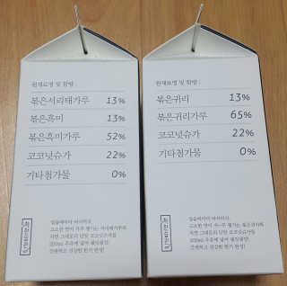 [착한습관]건강한 한끼, 귀리 쉐이크와 서리태 쉐이크 — 5점을 준 리뷰어가 2019년 7월 올린 사용 사진