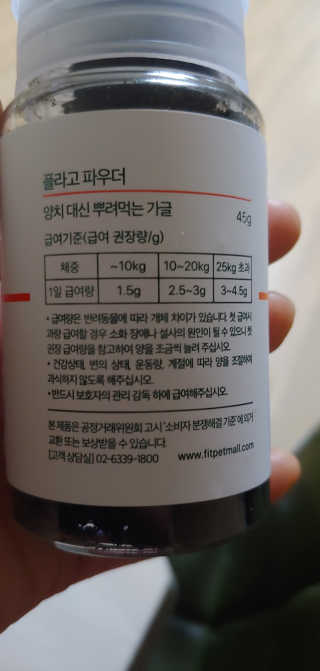 오수재너님이 올린 리뷰 사진 2