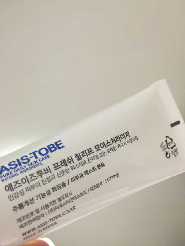 키스맛밤 리뷰 사진
