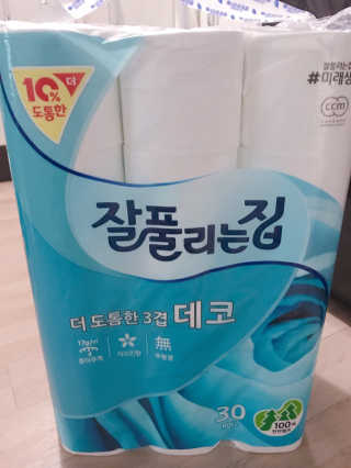 수민예준님이 올린 리뷰 사진 1
