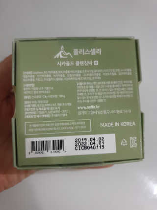 써니님이 올린 리뷰 사진 2