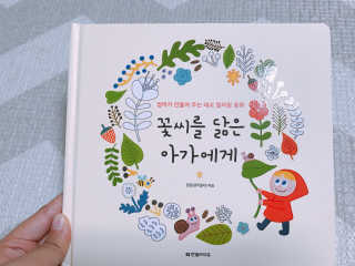 꼬맹님이 올린 리뷰 사진 1