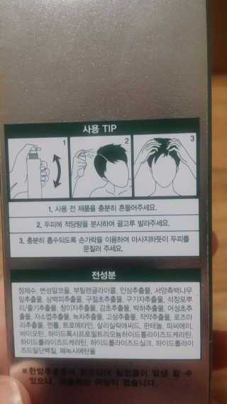 박지연님이 올린 리뷰 사진 4