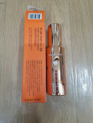 메디페르 루테인 포스앰플 50ml — 4.5점을 준 리뷰어가 2019년 10월 올린 사용 사진