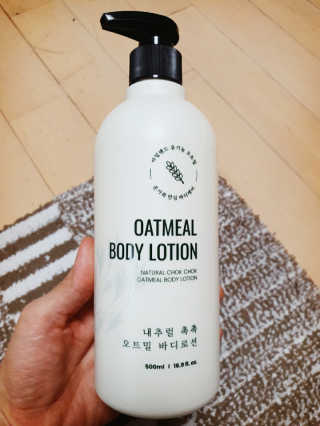(주)에네스티 내추럴 촉촉  오트밀 바디로션 500ml — 5점을 준 리뷰어가 2020년 3월 올린 사용 사진
