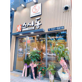 은미니미니님이 올린 리뷰 사진 3
