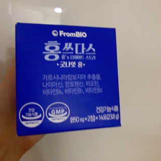프롬바이오 홍쓰다스 아침,저녁 맞춤형 다이어트식품 14포+14포 — 4.5점을 준 리뷰어가 2019년 8월 올린 사용 사진