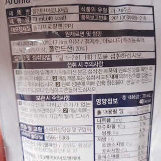 정혜님이 올린 리뷰 사진 3