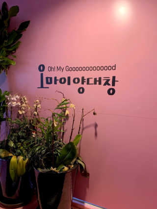 여블리님이 올린 리뷰 사진 1