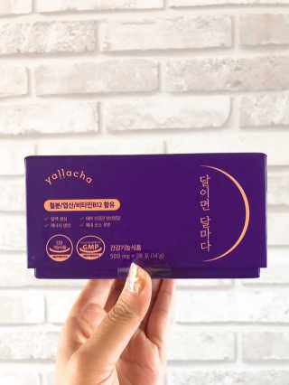 yallacha 달이면 달마다 — 5점을 준 리뷰어가 2019년 10월 올린 사용 사진