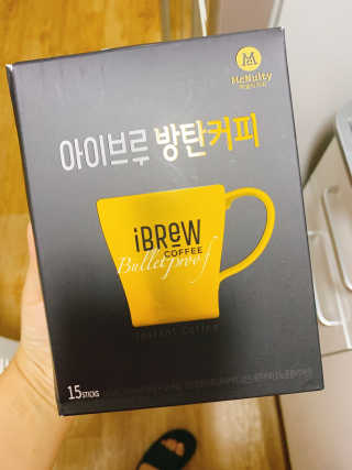 한국맥널티 아이브루 방탄커피 — 4.5점을 준 리뷰어가 2019년 9월 올린 사용 사진