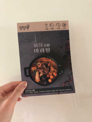 룰류랄라님이 올린 리뷰 사진 3