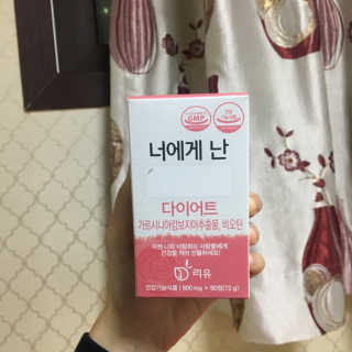 리유 너에게난 다이어트 — 3.5점을 준 리뷰어가 2019년 9월 올린 사용 사진