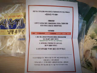 좋아님이 올린 리뷰 사진 4