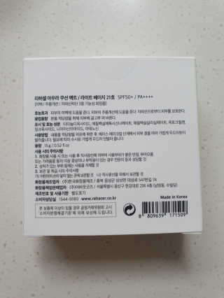 빈맘님이 올린 리뷰 사진 2