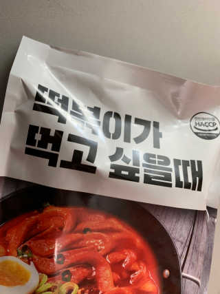 nangrang님이 올린 리뷰 사진 2