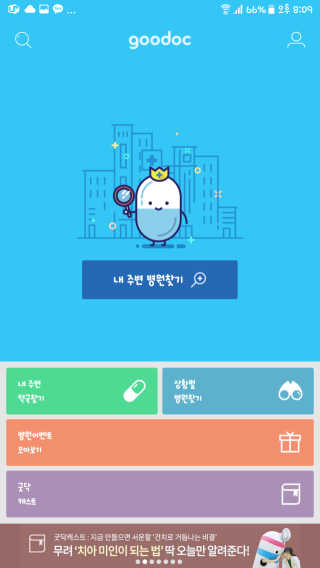 김가빈님이 올린 리뷰 사진 1