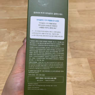 젬블리님이 올린 리뷰 사진 2