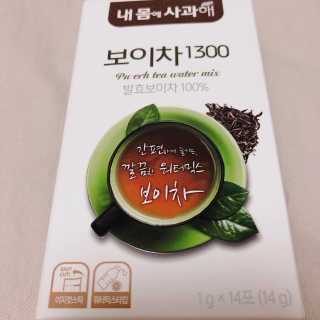 MayHave님이 올린 리뷰 사진 2